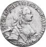 20 kopecks 1766 year