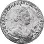 15 копеек 1785 года