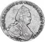 1 rouble 1796 year