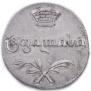 Doble abaz 1809 year