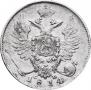 10 kopecks 1814 year