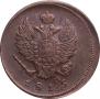 2 kopecks 1815 year