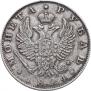 1 rouble 1824 year