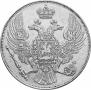 12 roubles 1830 year