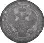 1,5 roubles - 10 złotych 1834 year