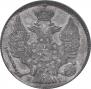 20 kopecks 1835 year