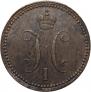 3 kopecks 1841 year
