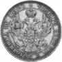 Poltina 1844 year