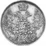 5 kopecks 1845 year