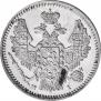 5 копеек 1848 года