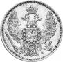 5 kopecks 1849 year