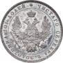 Poltina 1852 year