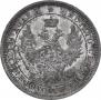 Poltina 1858 year