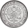 1 markka 1864 year