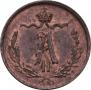 1/4 kopeck 1868 year