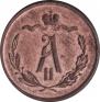 1/2 kopeck 1869 year