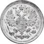 5 kopecks 1878 year