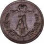1/4 kopeck 1882 year