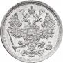 15 копеек 1884 года