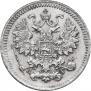 5 kopecks 1888 year