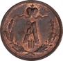 1/4 kopeck 1889 year