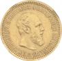 5 roubles 1889 year