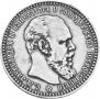1 rouble 1892 year