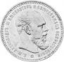 1 rouble 1894 year