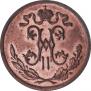 1/2 kopeck 1895 year