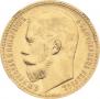 15 roubles 1897 year