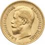 7,5 рублей 1897 года