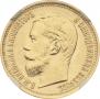 5 рублей 1897 года
