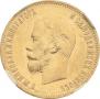 10 roubles 1904 year