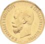 5 roubles 1898 year
