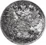 5 kopecks 1912 year