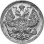 20 kopecks 1914 year