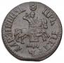 1 kopeck 1705 year