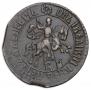 1 kopeck 1707 year