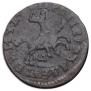 1 kopeck 1713 year