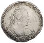 1 рубль 1733 года
