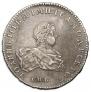 1 rouble 1741 year