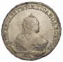 1 rouble 1747 year
