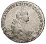 1 rouble 1765 year