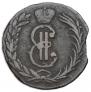2 kopecks 1767 year
