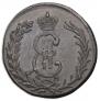 2 kopecks 1775 year