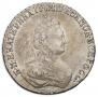 20 kopecks 1787 year