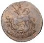 2 kopecks 1789 year