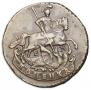 1 копейка 1790 года