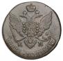 5 копеек 1791 года