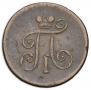 Denga 1801 year